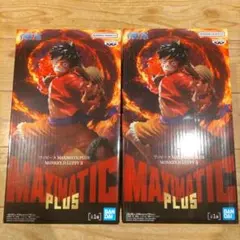 ワンピース MAXIMATIC PLUS モンキー・D・ルフィ Ⅱ　２体セット