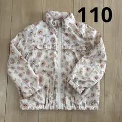 branshes 花柄　アウター 110cm