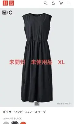 ★本日のみ値下★UNIQLO ギャザー ワンピース ノースリーブ ブラック　新品