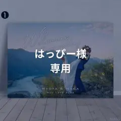 【はっぴー様専用】結婚式 ウェルカムボード|ウェルカムスペース