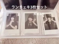 【結城さくな・湊あくあ】の前世【りんこ】の2Sチェキ 結城さくな・湊あくあ】の前世【りんこ】の2Sチェキ - メルカリ