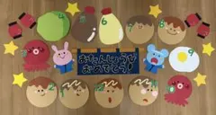 誕生日表/幼稚園/保育/施設/製作/壁面/たこ焼き