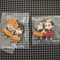 ハイキュー キーホルダー 2個セット
