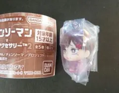 チェンソーマン めじるしアクセサリー2　コベニ