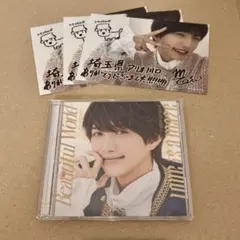 2026年最新】前田大翔の人気アイテム - メルカリ