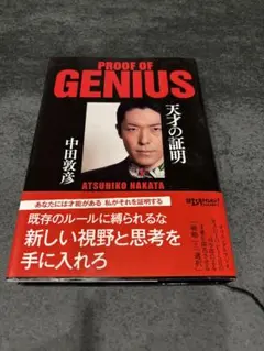 Item thumbnail for item bac62b68-db6a-4de1-a48f-0ae7550bfbae