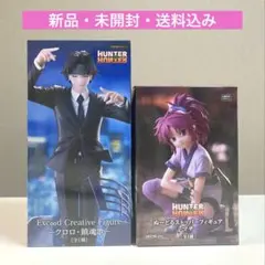 HUNTER×HUNTER クロロ・鎮魂歌　ぬーどるストッパー・マチ　２体セット