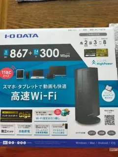 I-O DATA 無線LANルーター WN-AC1167Rのサムネイル