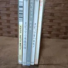 2026年最新】スピッツ cd セットの人気アイテム - メルカリ