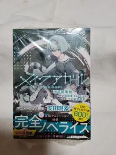 Item thumbnail for item 3937844b-2f55-44e5-b925-6c6ffb44373b