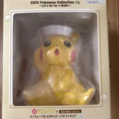 【新品未開封】ポケモン 一番くじ ラストワン賞 ミニトレーつきピカチュウ