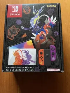 2026年最新】nintendo switch 有機elモデル スカーレット