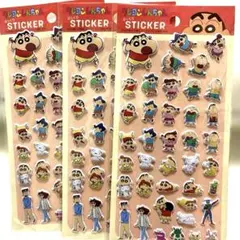クレヨンしんちゃん　ぷっくり　ステッカー　シール　3点セット