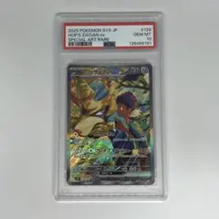 2026年最新】ホップのザシアン sar psa10の人気アイテム - メルカリ