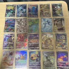 ポケモンカードARまとめ売り 20枚