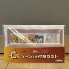 一番くじ　DММくじ　金色のガッシュ　C賞