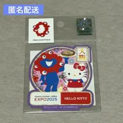 ミャクミャク ステッカー キティ