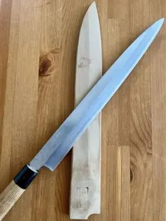 特製 有次 柳刃包丁 27cm 鞘付き 中古 刺身包丁 和包丁(柳刃)