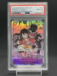 2025年最新】コミパラ psa10の人気アイテム - メルカリ