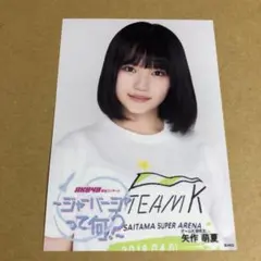 Item thumbnail for item 91eb95b4-9749-45f5-848f-933f2cb2cbb3