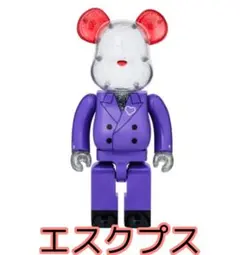 2026年最新】エスクプス クマ トレカの人気アイテム - メルカリ