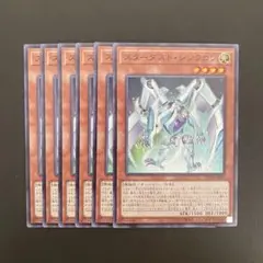 遊戯王　SD48-JP009 スターダスト・シンクロン　N 6枚セット