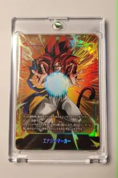 ドラゴンボール エナジーマーカー 2nd ゴジータ4 E-130 パラレル