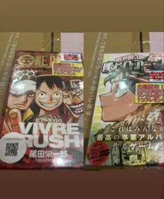 ドラゴンボール超 コミックス販促用帯 1巻・2巻セット ドラゴンボール超 コミックス販促用帯 1巻・2巻セット - メルカリ
