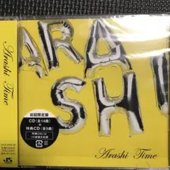❤️嵐　Time 初回限定盤