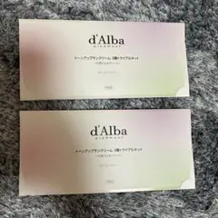 d'Alba ダルバトーンアップサンクリーム 3種トライアルセット 6個　×2