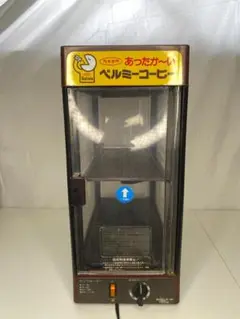 2025年最新】缶ウォーマー ベルミーの人気アイテム - メルカリ