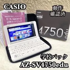 xd-sx4900