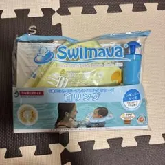 Swimava スイマーバ 首リング レギュラーサイズ
