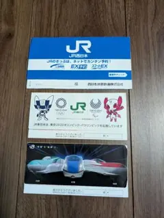 2026年最新】jr西日本 切符の人気アイテム - メルカリ