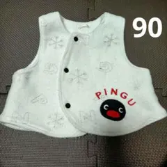 ピングーボアベスト90cm