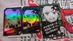 キャラクラーズホロカードコレクション 煉獄杏寿郎、竈門炭治郎セット