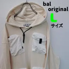 美品 baloriginal バルオリジナル プルオーバー 裏毛 パーカー