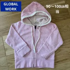 グローバルワーク　ベビー　ピンク　パーカー　Sサイズ　95 100