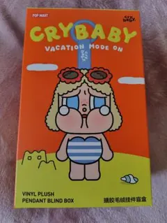 CRYBABY CHILLING ON THE BEACH