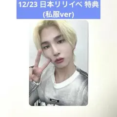 EPEX ベクスン ヒョヌ 未公開トレカセット Amazon.co.jp: EPEX ベクスン 正規1集サイン会未公開トレカ