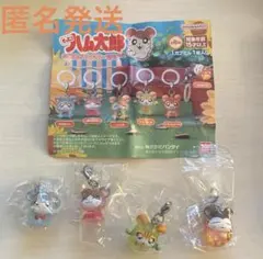 とっとこハム太郎　めじるしアクセサリー　4点セット