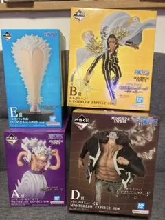 ワンピース一番くじA・B・D・E賞　 4体セット