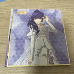 プロセカ　色紙　朝比奈まふゆ　53A