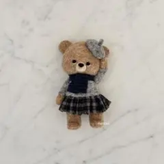 羊毛フェルト　くまさんブローチ　グレーベレー帽