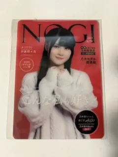 乃木坂46 伊藤理々杏　クリアカード