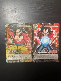『悟空 ベジータ 超サイヤ人4 セット』ドラゴンボール 超カードゲーム