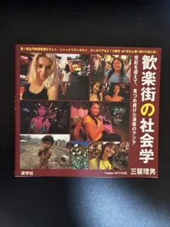 Item thumbnail for item 66fe0a6c-98cd-4955-96a8-95e56716483c