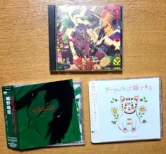 ★細野晴臣★2枚組 メディスン・コンピレーション【先着購入特典】ポストカード付！ ☆細野晴臣☆2枚組 メディスン・コンピレーション【先着購入特典