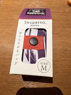 2026年最新】馬車道 エコバッグの人気アイテム - メルカリ