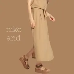 【良品✨】niko and ニコアンド フレアマキシスカート ベージュ ロング